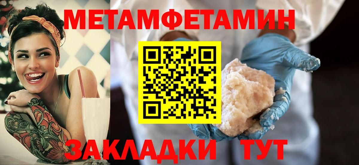 Нефтекумск  Amphetamine Premium  Вход с VPN 