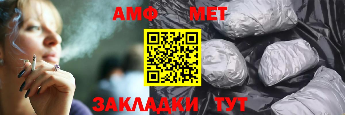 АМФ 98% Нефтекумск