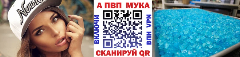 где купить наркоту  Нефтекумск  A PVP Соль 