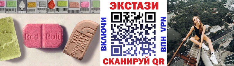 Экстази 280 MDMA  купить наркотик  Нефтекумск 