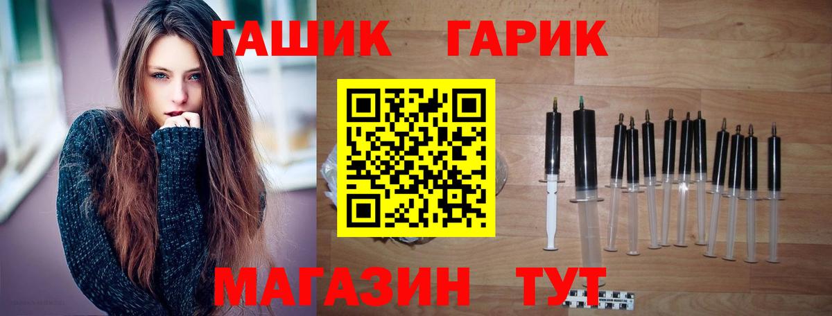 ГАШИШ Cannabis  ГАШ  Нефтекумск  Вход с VPN 