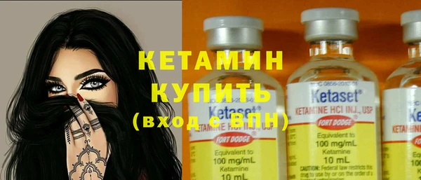 метадон Нефтекумск