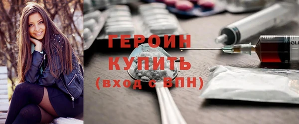 метадон Нефтегорск