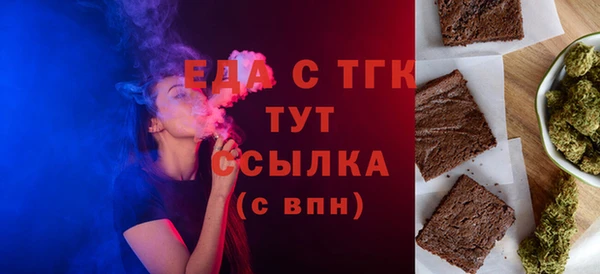 меф VHQ Слюдянка