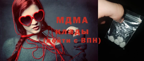 метадон Нефтекумск