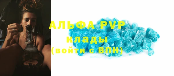 метадон Нефтегорск