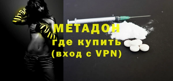 метадон Нефтекумск