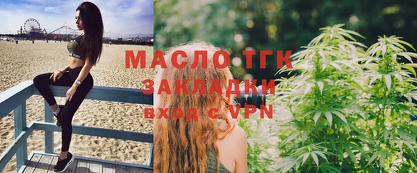 метадон Нефтекумск