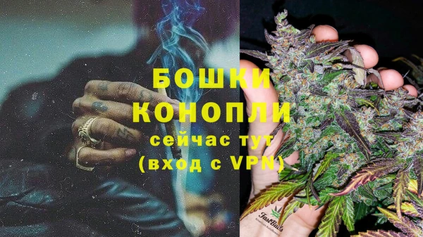 метадон Нефтегорск