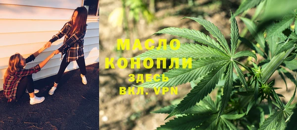 метадон Нефтекумск
