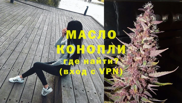 метадон Нефтегорск