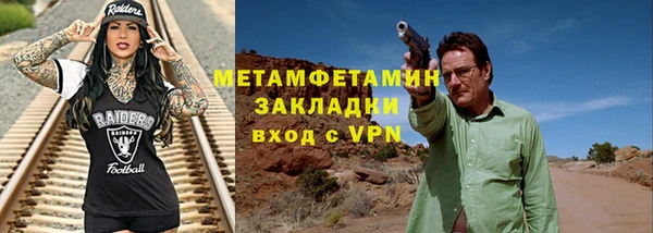 метадон Нефтекумск