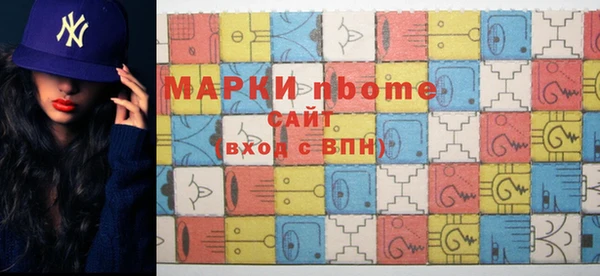 метадон Нефтекумск