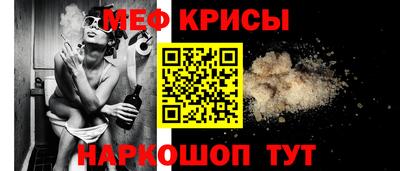 наркотики Ипатово