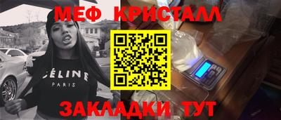 наркотики Ипатово