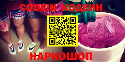 наркотики Ипатово