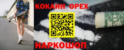 кокаин колумбия Ирбит