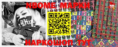 наркотики Ипатово