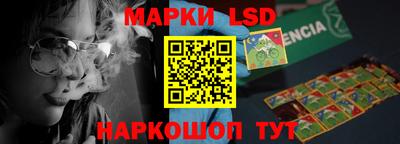 наркотики Ипатово