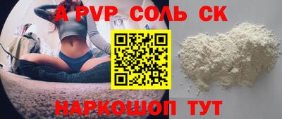 метамфетамин Изобильный