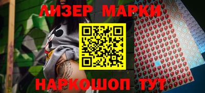 наркотики Ипатово