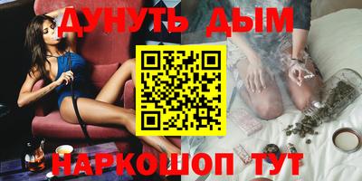 наркотики Ипатово