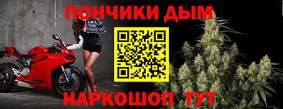 наркотики Ипатово