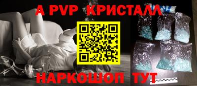 метамфетамин Изобильный