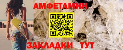 метамфетамин Изобильный