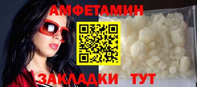 метамфетамин Изобильный