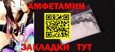 наркотики Ипатово