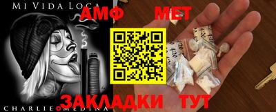 метамфетамин Изобильный