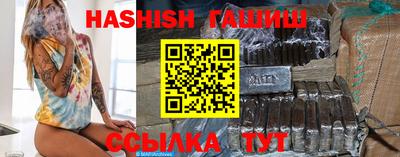 соль курить ск Пыть-Ях