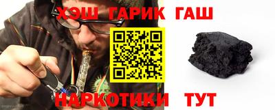наркотики Ипатово