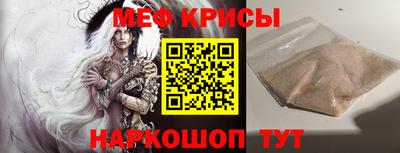 метамфетамин Изобильный
