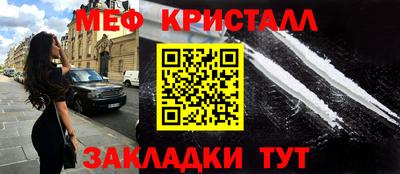 наркотики Ипатово