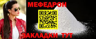 метамфетамин Изобильный
