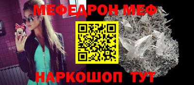 наркотики Ипатово