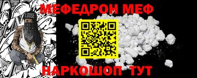 метамфетамин Изобильный