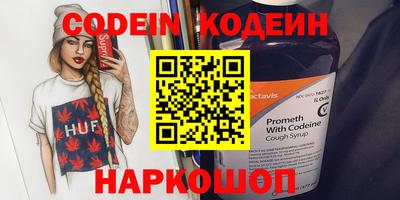 наркотики Ипатово