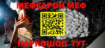 наркотики Ипатово