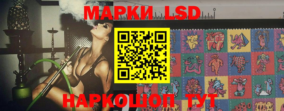 Лсд 25 экстази ecstasy  Вход с VPN  ЛСД экстази ecstasy  LSD-25 экстази  Нефтекумск 