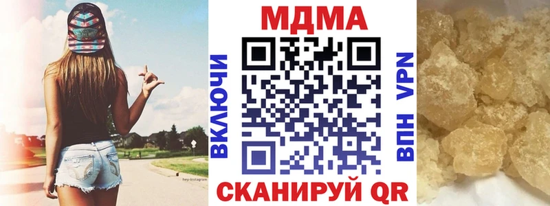 МДМА молли  ОМГ ОМГ tor  Нефтекумск 