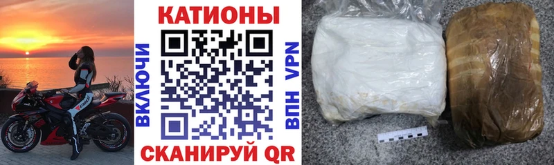 МЯУ-МЯУ 4 MMC  Нефтекумск 