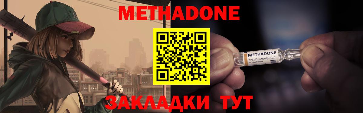 Меф МЯУ МЯУ   Меф МЯУ МЯУ  Нефтекумск  Марихуана  Вход с VPN  Гашиш  LSD-25  COCAIN  Вейп ТГК 