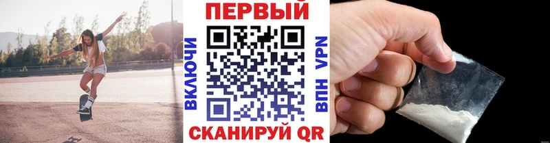 МЕТАМФЕТАМИН Декстрометамфетамин 99.9%  Нефтекумск 