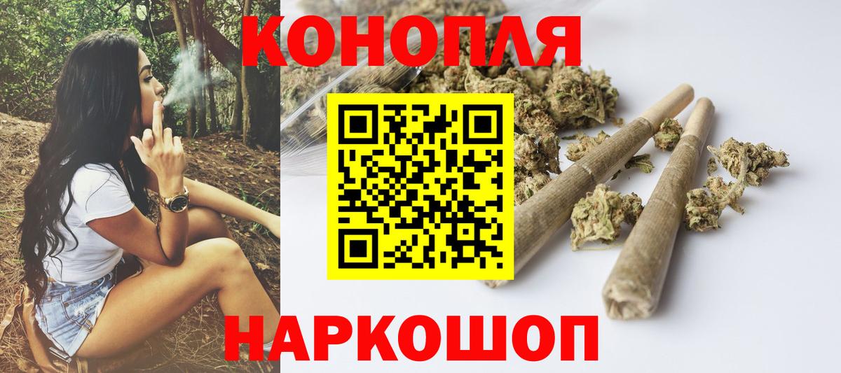 Нефтекумск  Шишки марихуана AK-47  Бошки марихуана VHQ  Конопля сатива  Вход с VPN 